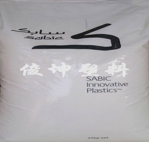 PC/ABC塑膠原料 C6200-111 俊坤塑料/