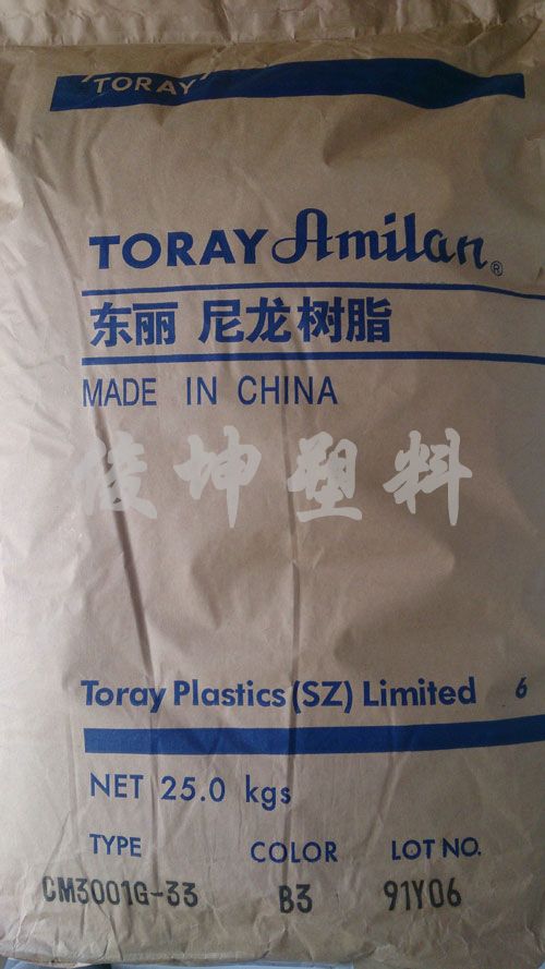 東麗尼龍 CM3001G33-B3 俊坤塑料/CM3001G33-B3